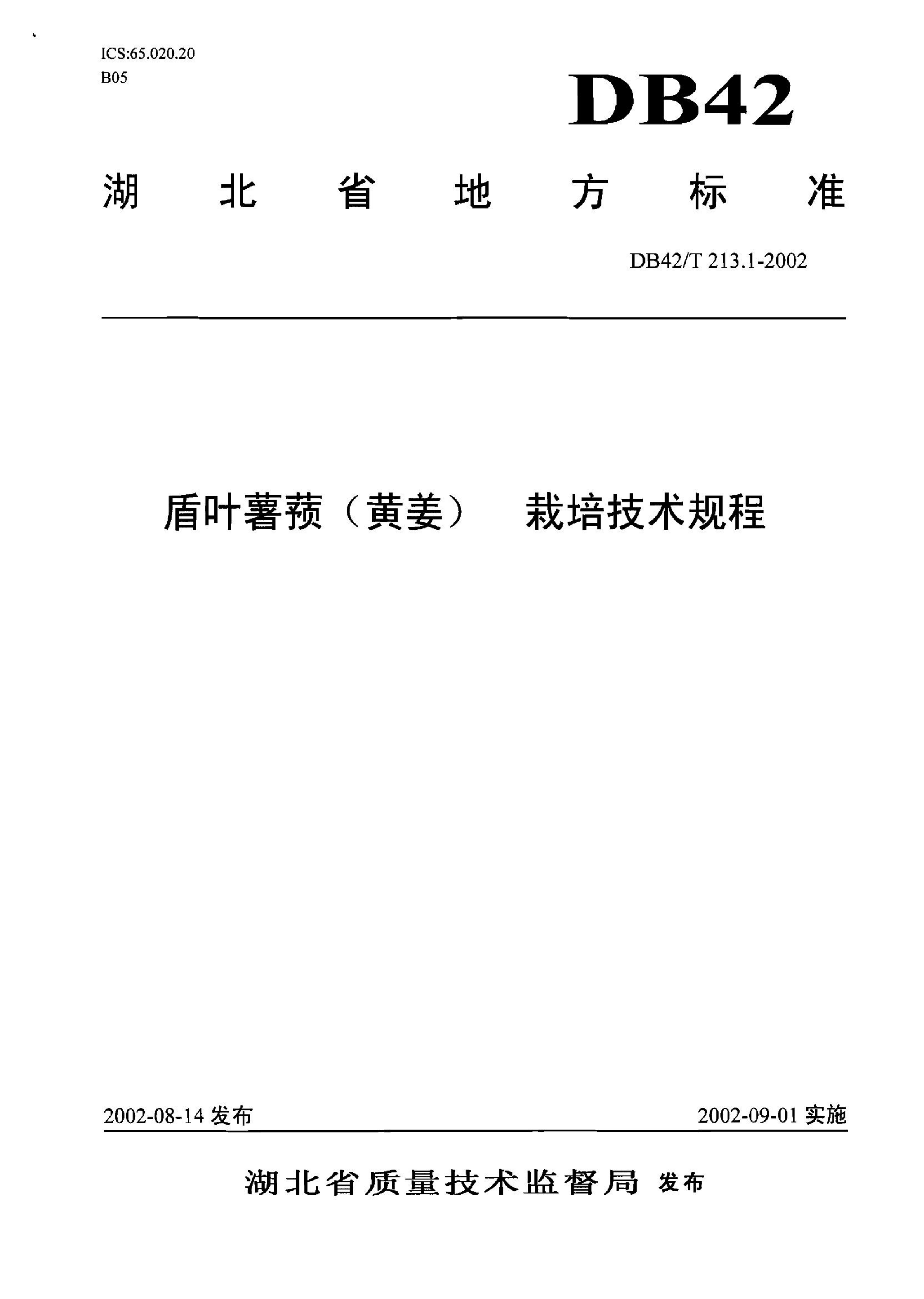 资源详情图